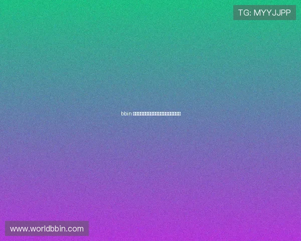 bbin 娱乐城支付方式多样化支持多平台快速充值 bbin 娱乐城支付方式多样化支持多平台快速充值