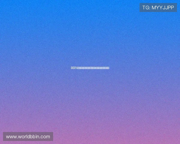 BBIN线上开户流程详解助你快速开启线上博彩新体验