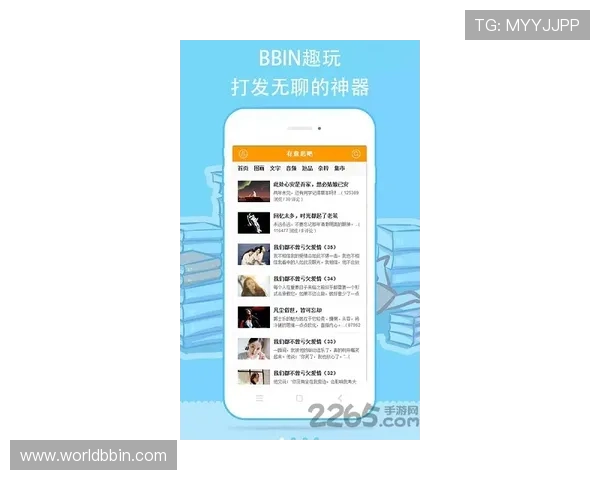 BBINapp登录页面常见问题及解决方案,助你轻松应对登录难题 BBINapp登录页面常见问题及解决方案,助你轻松应对登录难题