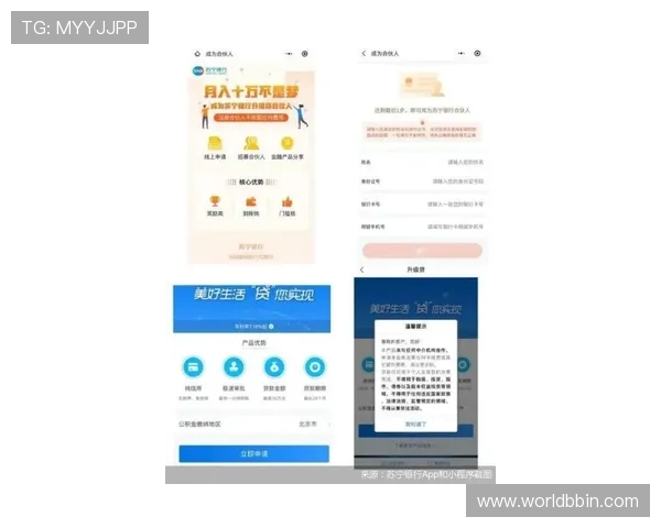 BBIN会员注册流程详解助你轻松成为平台会员
