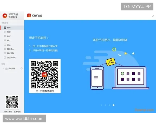 bbin客户端下载端安装包免费下载,快速获取官方正版软件 bbin客户端下载端安装包免费下载,快速获取官方正版软件
