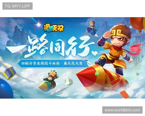 bbin宝盈游戏优惠活动汇总，丰富奖励助你轻松赢取大奖