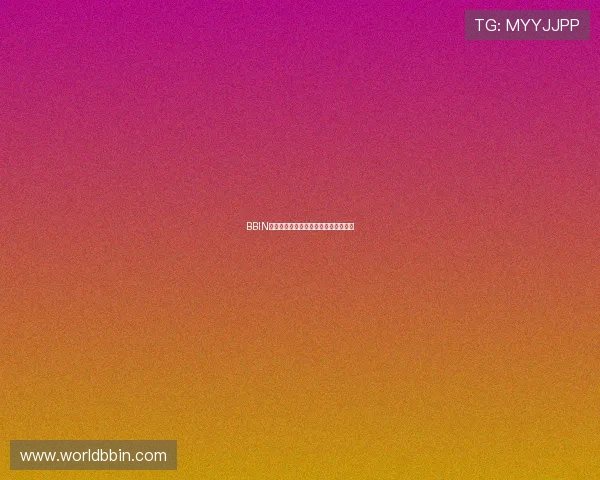 BBIN平台官网的用户评价与信誉度分析报告 BBIN平台官网的用户评价与信誉度分析报告