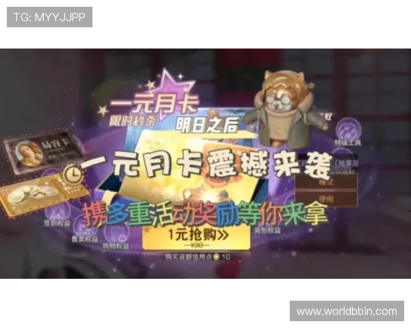 bbin游戏在线平台最新优惠活动，丰富奖励等你来领取