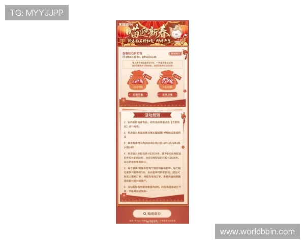 bbin波音网站最新优惠活动全面解析助你轻松赢取丰厚奖金 bbin波音网站最新优惠活动全面解析助你轻松赢取丰厚奖金