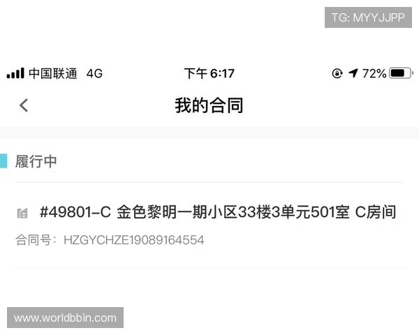 在bbin官方平台遇到问题应如何有效提交投诉请求
