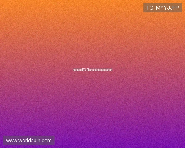 如何安全登录BBIN官网登录，保护个人信息不被泄露