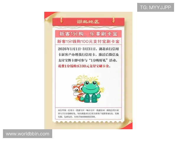 宝盈平台官网最新活动优惠信息，获取平台推出的各类促销与奖励政策详情