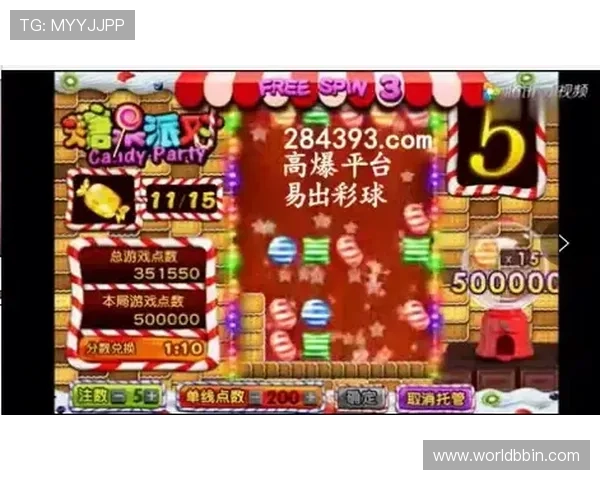 快速下载安装bbin糖果派对客户端，开启属于你的甜蜜派对时光