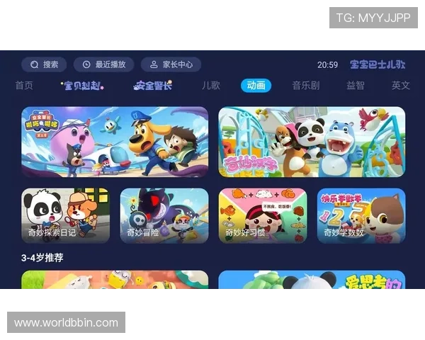 必赢官方平台下载官网安全稳定,用户体验极佳的最佳选择 必赢官方平台下载官网安全稳定,用户体验极佳的最佳选择