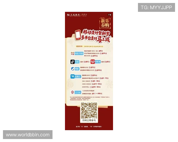 BBIN国际版最新优惠活动与福利政策详解助你轻松赢取丰厚奖励 BBIN国际版最新优惠活动与福利政策详解助你轻松赢取丰厚奖励