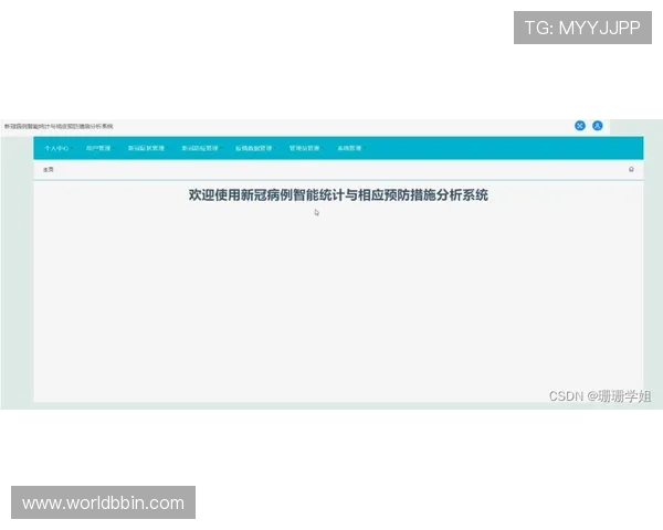 bbin官方账号注册与登录安全技巧保障个人信息安全 bbin官方账号注册与登录安全技巧保障个人信息安全