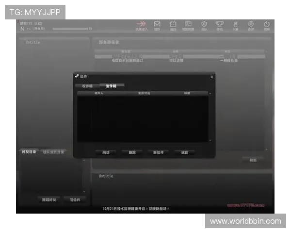 bbin糖果派对电子游戏网站反作弊系统与公平游戏保障措施介绍