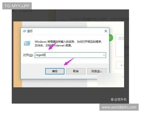 BBIN线上登陆遇到问题怎么办？详细解决方案与常见问题解答
