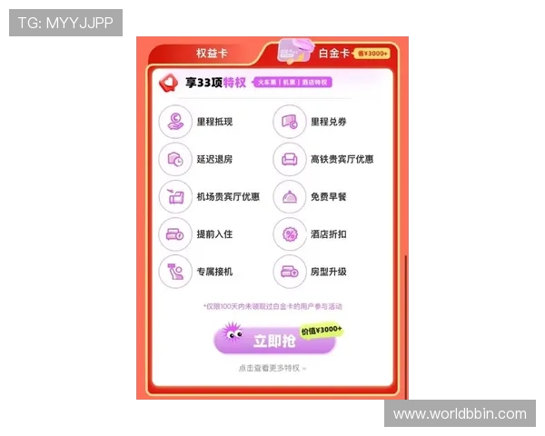 JDB电玩城最新优惠活动时间安排及领取方式全攻略 JDB电玩城最新优惠活动时间安排及领取方式全攻略