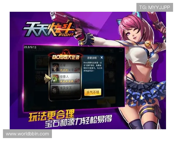 bbin论坛大全帮助玩家掌握最新的游戏版本更新与玩法变化 bbin论坛大全帮助玩家掌握最新的游戏版本更新与玩法变化