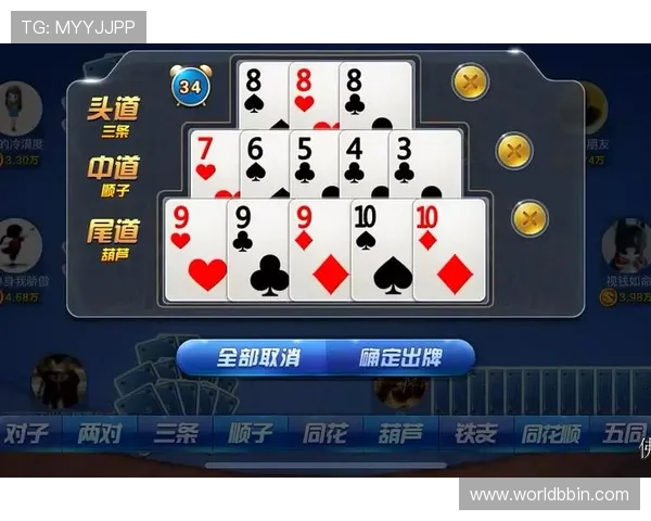 十三水游戏牌型分类与玩法指南,教你快速识别不同牌型赢得比赛 十三水游戏牌型分类与玩法指南,教你快速识别不同牌型赢得比赛