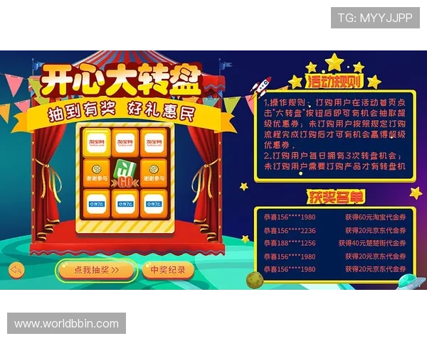 如何利用BBIN糖果派对注册送体验提升游戏乐趣和赢取更多奖励的实用技巧