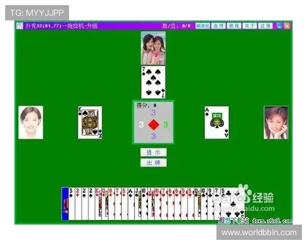 新手必看扑克牌斗牛游戏入门指南帮助你快速掌握游戏核心玩法