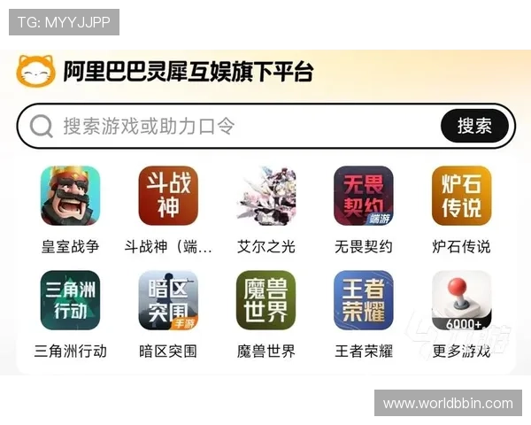 最新bbin游戏客户端下载资源，提供多平台支持满足不同用户的需求