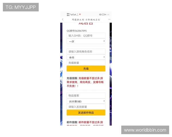 求手机版bbin下载地址最新官方渠道推荐，安全稳定的游戏下载指南
