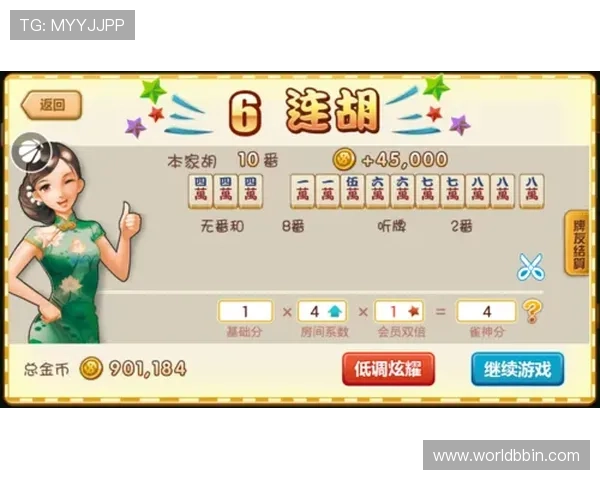 欢乐麻将免费领取礼包攻略助你轻松获得丰富奖励提升游戏体验