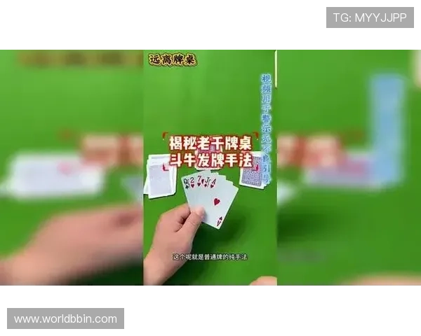 牛牛看牌抢庄技巧提升获胜率的实用攻略与操作技巧详解