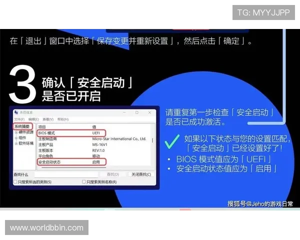真人视讯官网网页版安全保障措施，保障玩家资金和个人信息安全