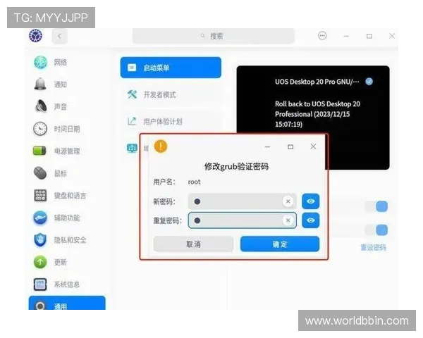 真人视讯app登录账号密码忘记怎么办，详细找回步骤介绍