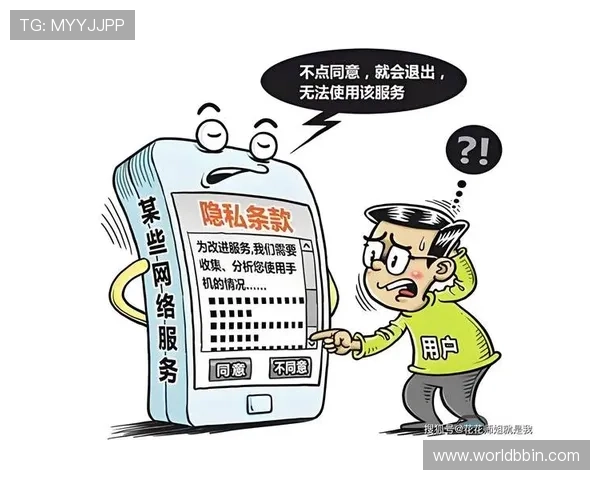 真人视讯数字站：严格的隐私保护措施，确保用户信息安全和交易安全