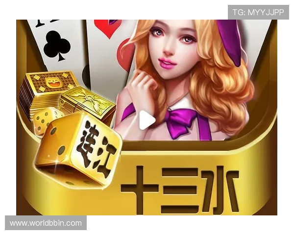 访问十三水官网获取最新活动资讯、丰富奖励以及每日任务攻略全方位支持玩家成长