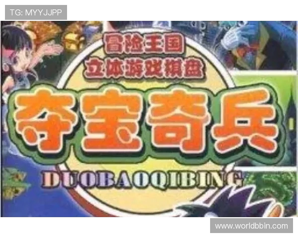全面了解JDB电子官网的最新优惠活动与丰富游戏资源推荐 全面了解JDB电子官网的最新优惠活动与丰富游戏资源推荐